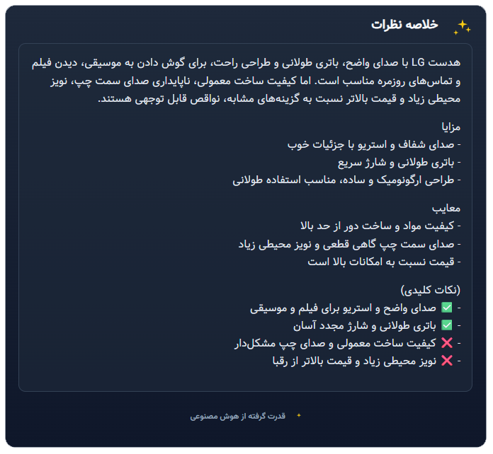 نمونه تم آماده هم‌نظر ۳